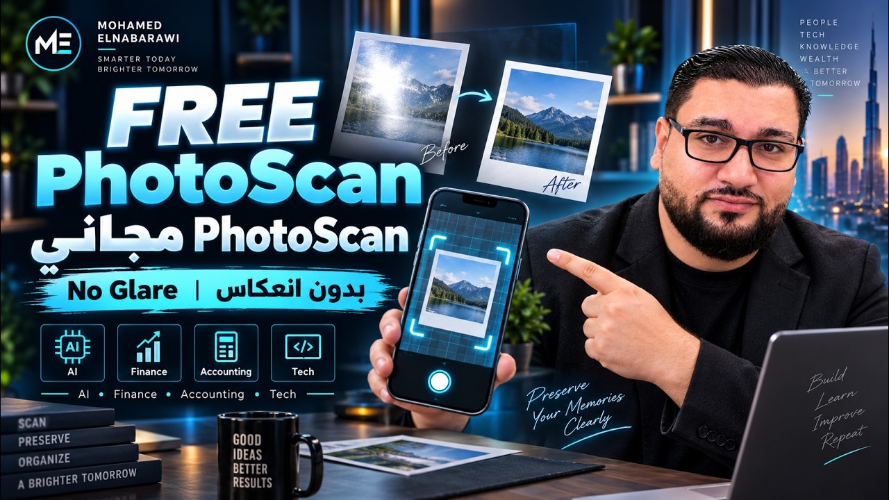 Capture Glare-Free Moments with Ease! Discover the Power of FREE Google Photoscan